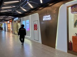 -希梵尔头皮抗衰·科技养发