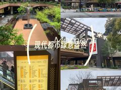 -瑞虹新天地月亮湾