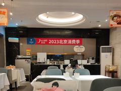 -眉州东坡(团结湖店)
