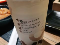 -湊湊火锅·茶憩(上海合生汇店)