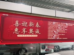 -上海永达奥迪4S店(张杨路店)