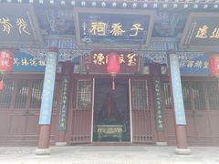-晋祠公园