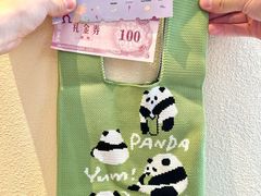 -王府井百货(总府店)