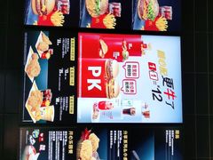 -麦当劳(苏州中心星悦汇店)