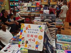 -西西弗书店·矢量咖啡(新光天地店)