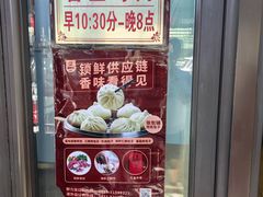 -张包铺(关东古巷店)