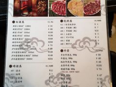 菜单-八合里牛肉火锅(八合里总店)