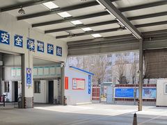 -北京市二清机动车检测场有限公司