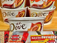 -世纪联华(杭州新塘路店)