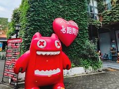 -F518时尚创意园