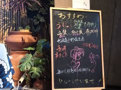 -渔藤(万柳东路店)