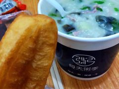 -每天粥季(万科里店)