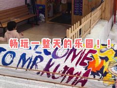 -Mr·Kuma酷么先生雪之乐园