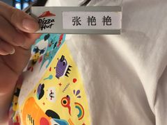 -必胜客(五道口店)