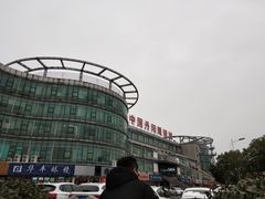 -中国丹阳眼镜城