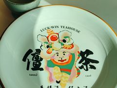 -禄运茶居·手工点心(恒宝广场店)