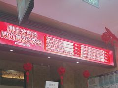-吴裕泰茶庄(前门大街店)
