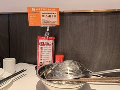 -八合里潮汕鲜牛肉火锅(福州万象城店)