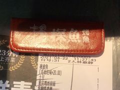 -探鱼·鲜青椒爽麻烤鱼(广州欣荣广场店)