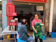 -刘臣街燃面