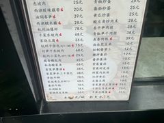 -家烧面馆【南山路知名经典面食】