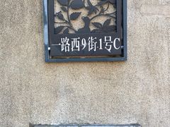 -美林湖温泉别墅度假村
