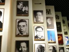 -聂荣臻元帅陈列馆