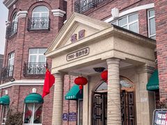 -桂园餐厅(五大道店)