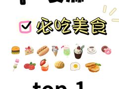 -婺源站