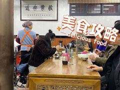 -回坊马二饺子馆