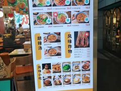 -当家水煎包·牛肉汤(浦江店)