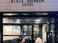 门面-black rainbow coffee