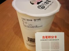 -古茗(泉州中骏世界城店)