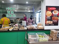 -许记大碗皮肚面馆(三条巷店)