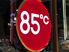 -85度C(生甜甜圈研究工坊·东莞黄江星光城店)