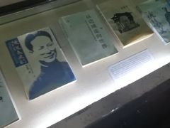 -沈从文故居