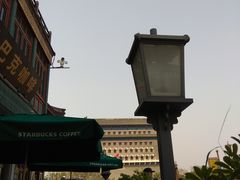 -星巴克臻选(北京前门大街店)