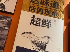 -江渔儿酸菜鱼(映月湖环宇城店)