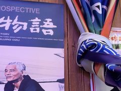 -坂吉屋·居酒屋深夜食堂(龙湖店)