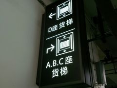 -徐汇日月光地下停车场
