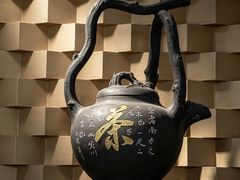 -大唐贡茶院