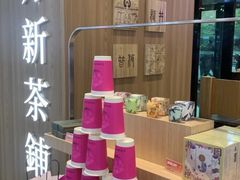 -霸王茶姬(正佳广场店)