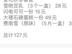 -LOVEGIFT爱礼(八佰伴店)