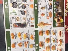 -德克士(华地广场店)