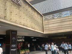 -中海环宇荟