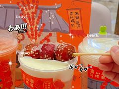 -奈雪的茶(金华永盛店)