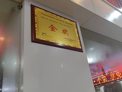 -蔡林记(广埠屯店)