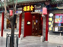 -北京前门大栅栏