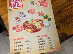 -张嬢嬢老火锅(壹号店•六年店)