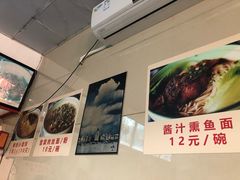 -食惠里小笼包面馆(越秀店)